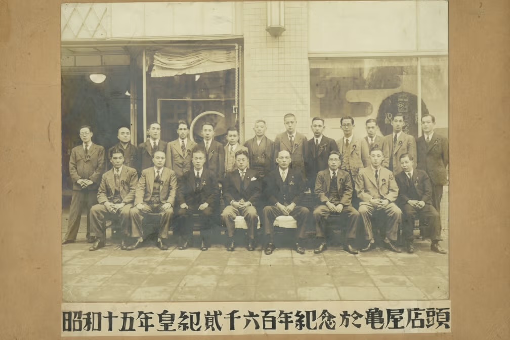In the picture, the third seated from the right is founder Yoshimi Saito.